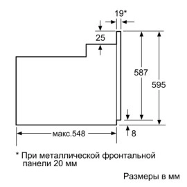 Духовой шкаф BOSCH HEF514BS0R
