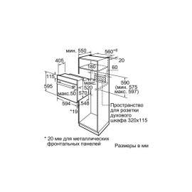 Духовой шкаф BOSCH HAF010BA1R