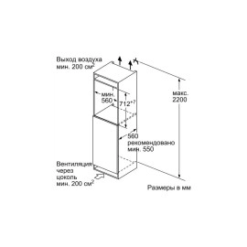 Морозильник BOSCH GIV 11AF20R