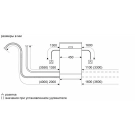 Посудомоечная машина BOSCH SRV2IKX1BR