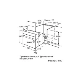 Духовой шкаф Bosch HBA 21B250E