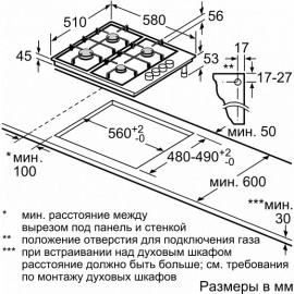 Варочная поверхность BOSCH PBY6C2B82Q