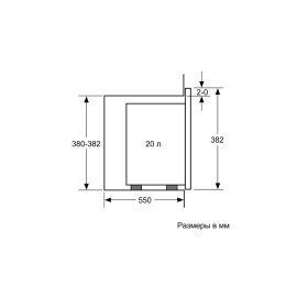 Встраиваемая микроволновая печь BOSCH BFL 524MB0