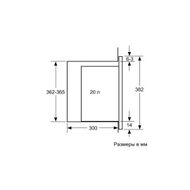 Встраиваемая микроволновая печь BOSCH BFL 524MB0