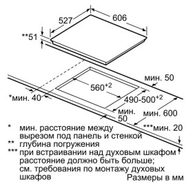 Индукционная варочная поверхность BOSCH PVQ612FC5E