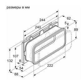 Набор для циркуляции BOSCH HEZ9VRUD0