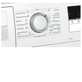 Стиральная машина BOSCH WLL20166OE