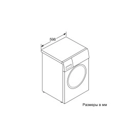 Стиральная машина BOSCH WAT286H0OE