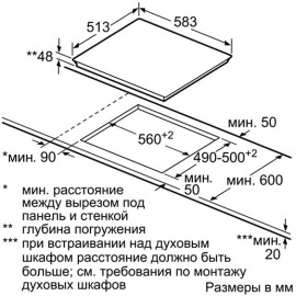 Поверхность BOSCH PKE645C17E