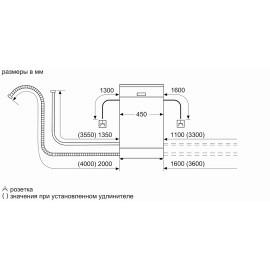 Посудомоечная машина BOSCH SRV2IKX2BR