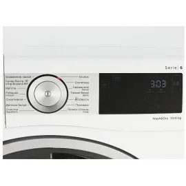 Стиральная машина BOSCH WDU8H543EU Serie 8