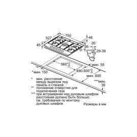 Газовая панель Bosch PRP 7A6D70