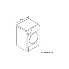 Сушильная машина BOSCH WQG24100