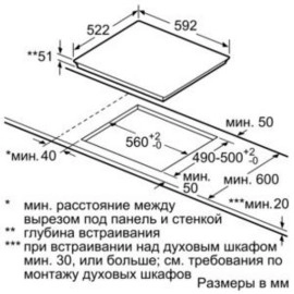 Варочная поверхность BOSCH PUG611BB1E