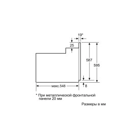 Духовой шкаф BOSCH HBN439E4