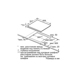 Индукционная варочная поверхность BOSCH PXX675DV1E