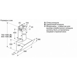 Вытяжка BOSCH DWK065G20T