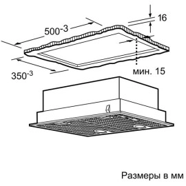 Вытяжка BOSCH DHL555BL