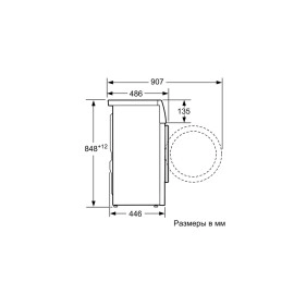 Стиральная машина BOSCH WLL 24260