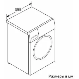 Стиральная машина BOSCH WLW24M4HOE Serie 8