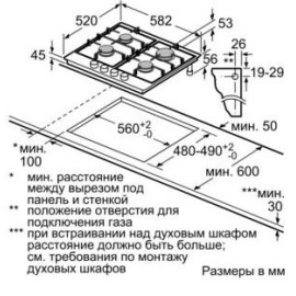 Варочная поверхность BOSCH PGH6B5B90R