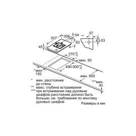 Газовая панель Bosch PSA 3A6B20