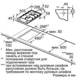 Варочная поверхность BOSCH PGB3B5B90