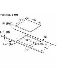 Варочная поверхность BOSCH PUE611BB5E