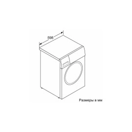 Стиральная машина BOSCH WLW24M4HOE