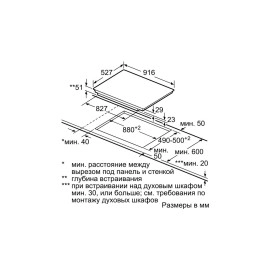 Индукционная варочная поверхность BOSCH PXX975KW1E