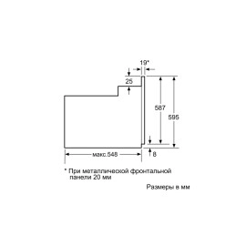 Духовой шкаф BOSCH HBF554YW0R