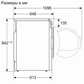 Сушильная машина BOSCH WQG242A2OE