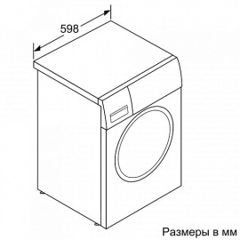 Стиральная машина BOSCH WAT28481ME
