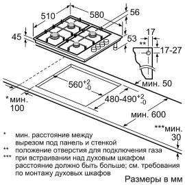Варочная поверхность BOSCH PBP6C6B92R