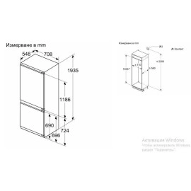 Холодильник BOSCH KBN96VFE0