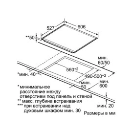 Поверхность BOSCH pib 672f17 e