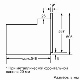 Духовой шкаф BOSCH HBF254EB0R