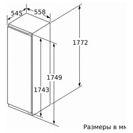 Холодильник BOSCH KIF81HDD0
