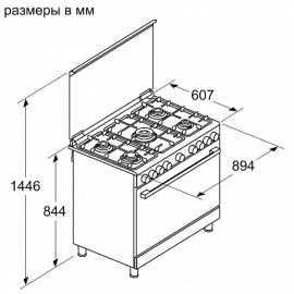 Плита BOSCH HGW3FSV50Q