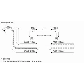 Посудомоечная машина BOSCH SPV2IKX01R