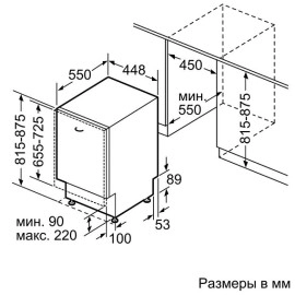 Посудомоечная машина BOSCH SPV2IMY3ER