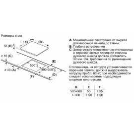 Электрическая поверхность BOSCH PUE 645BB1E