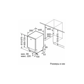 Посудомоечная машина BOSCH SRV4HKX2DR