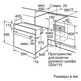 Духовой шкаф BOSCH HBF514BS0R