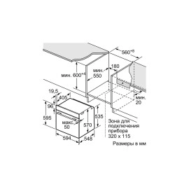 Встраиваемый электрический духовой шкаф Bosch HBA317BS0R