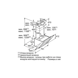 Каминная вытяжка BOSCH DWK 87 BM 60 BK