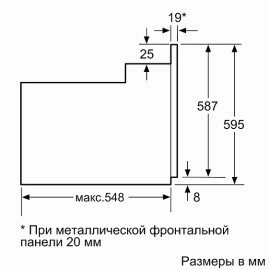 Духовой шкаф BOSCH HBF011BR0Q