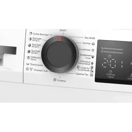 Стиральная машина BOSCH WLZ24200ME