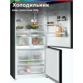 Холодильник BOSCH KGP86AXB0N
