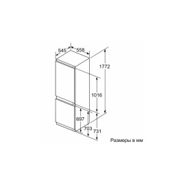 Холодильник BOSCH KIN86HD20R